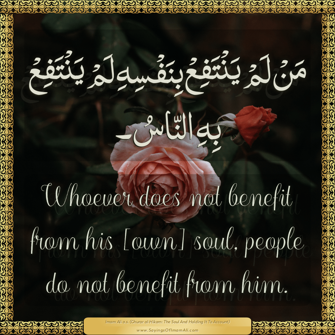 Whoever does not benefit from his [own] soul, people do not benefit from...